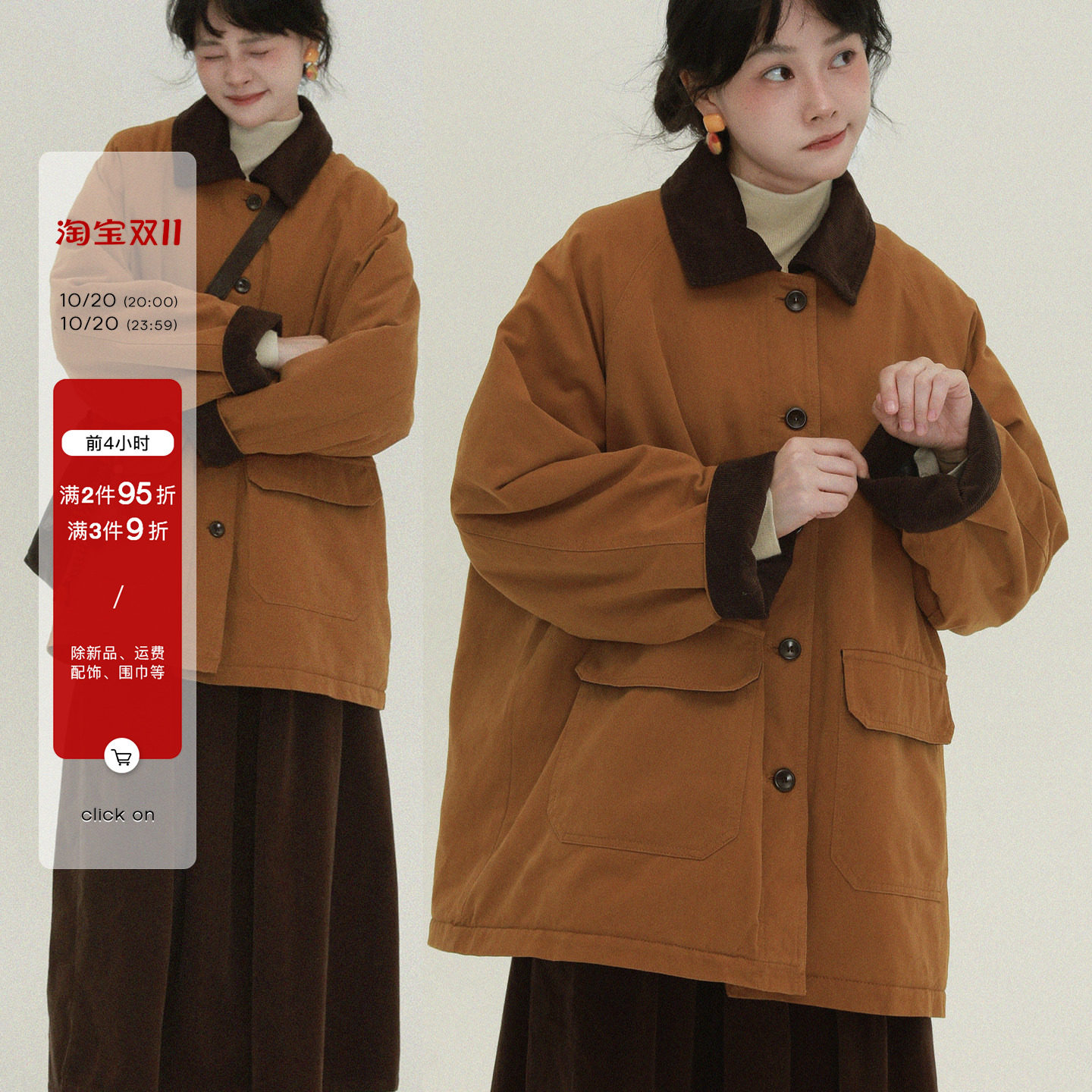 稀有RARE 灯芯绒拼接翻领棉衣撞色翻领棉服宽松百搭复古棉衣外套