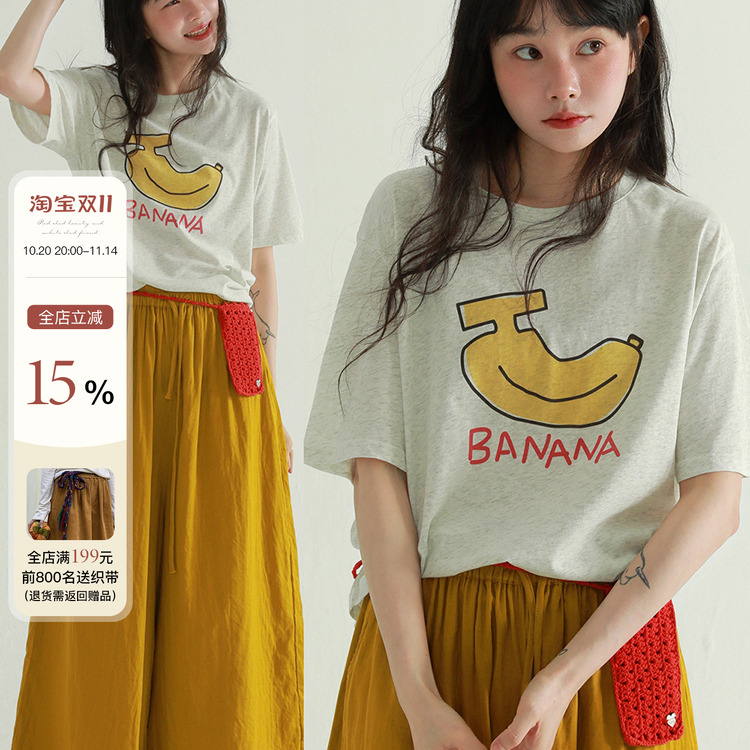 稀有RARE 热带雨林香蕉短袖T恤简约文艺休闲百搭宽松显瘦圆领上衣