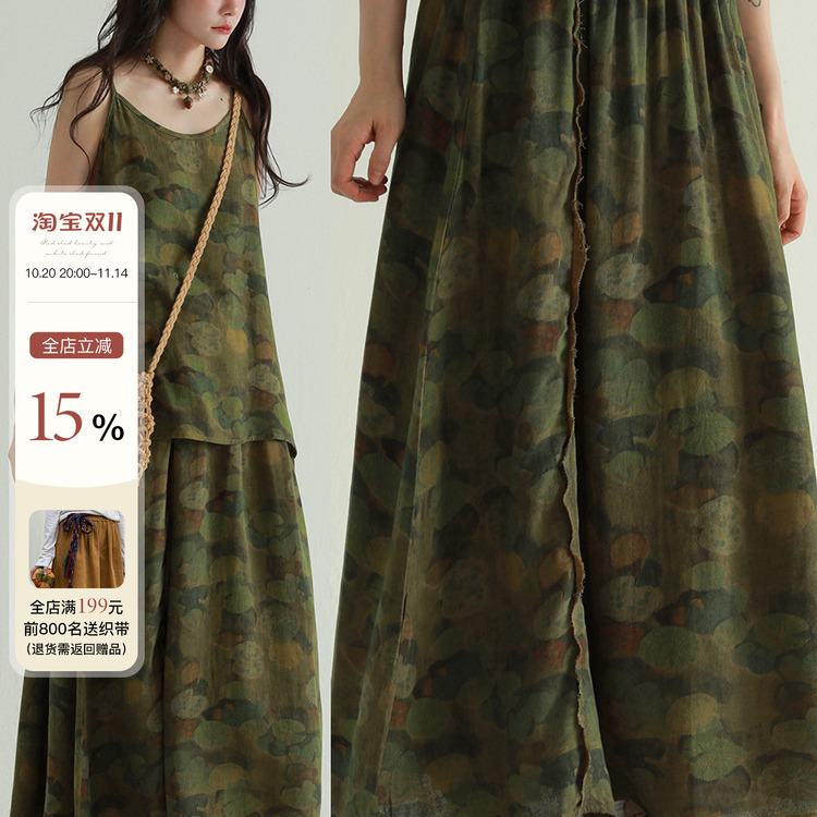 稀有RARE 中式荷叶系列半裙文艺复古休闲百搭宽松显瘦印花半身裙