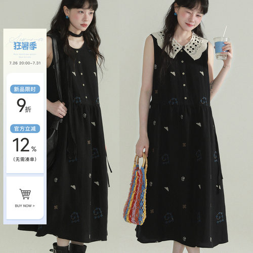 稀有RARE“织布”可拆卸领子刺绣连衣裙法式甜美减龄背心连衣裙女
