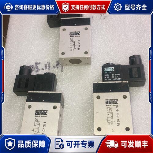 议价AIRTEC M-07-311-H 电磁阀可维修