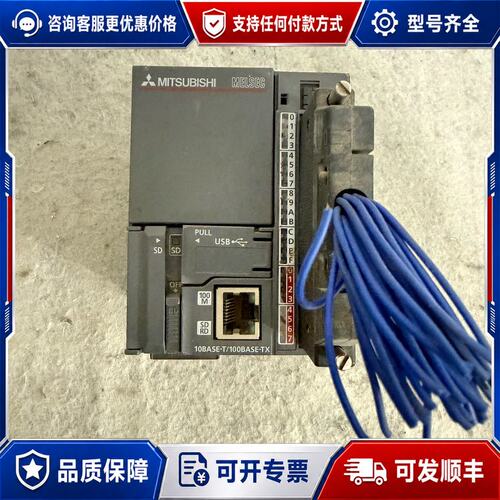 议价 现货L02CPU-CM三菱PLC模块可维修