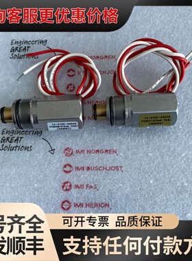 议价NORGREN比例阀12-216C-04520 12-216可维修