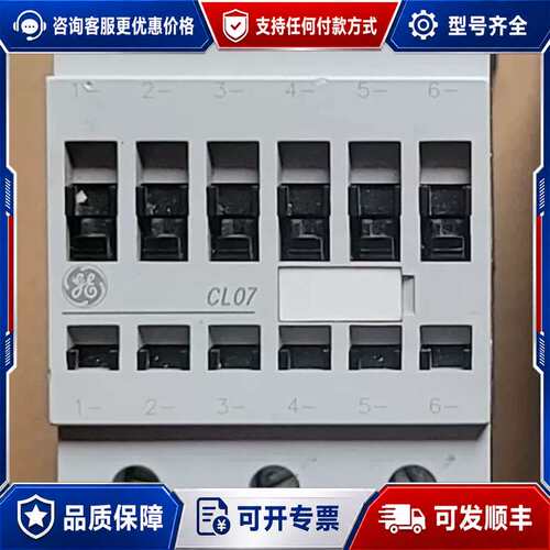 议价GE交流接触器CL07E300M，几乎，线圈电压DC12可维修