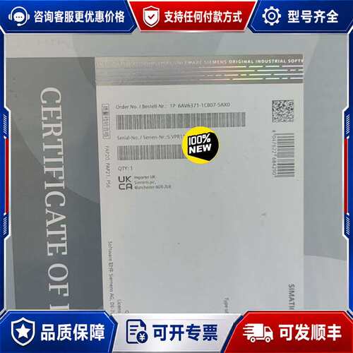 议价6AV6371-1CB07-5AX0，实物可维修