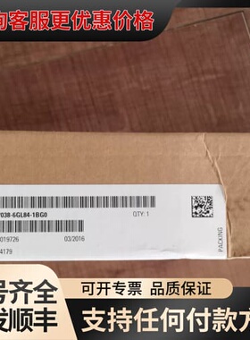 议价6SE7038-6GL84-1BG0，未封I可维修