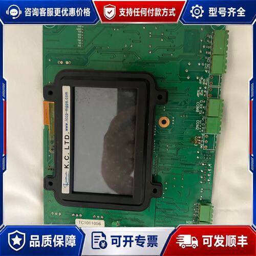 议价 现货KCLTD阴极保护控制箱-ICCP主电路板可维修
