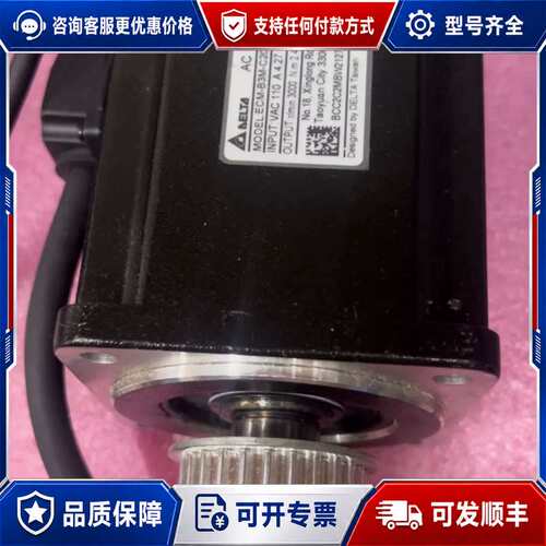议价台达ECM-B3M-C20807SS1 AC伺服电机110V可维修