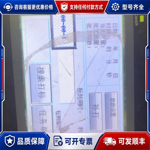 议价 现货NB5Q-TW00B 触摸屏可维修