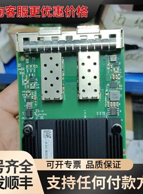 议价迈络思Mellanox ConnectX-5 25GbE双口可维修