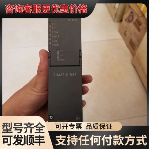 议价 300模块，343-1343-1EX30,外观如图，成 可维修