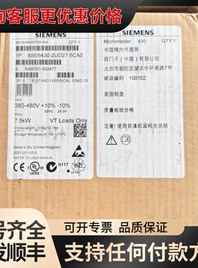 议价6SE6430-2UD27-5CA0mm430 变可维修