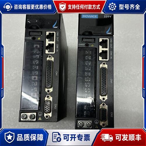 议价汇川驱动器SV520NS1R6I 200W可维修