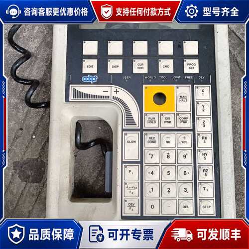 议价Adept爱德普机器人示教器 Manual Control可维修