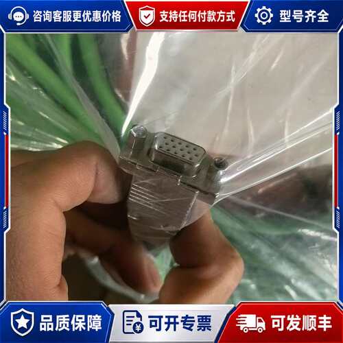 议价伺服编码器线，型号6FX3002-2DB20-1C可维修