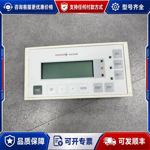 议价 现货PFEIFFER VACUUM F-74009 Annecy可维修