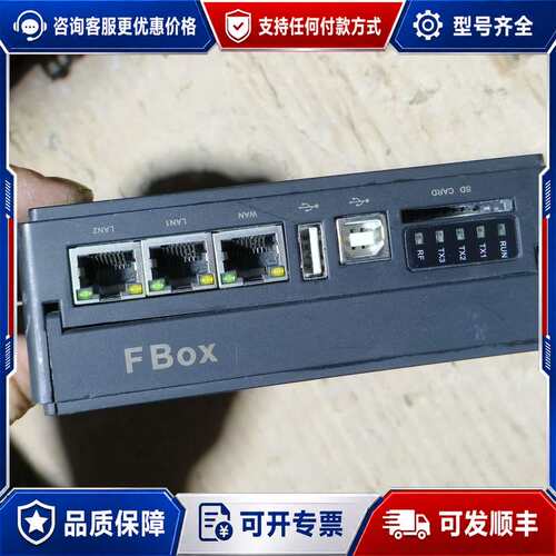 议价繁易 FBOX 盒子4G，Fbox-4G可维修