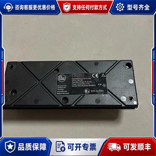 议价ifm易福门 CR2012 I/O模块可维修