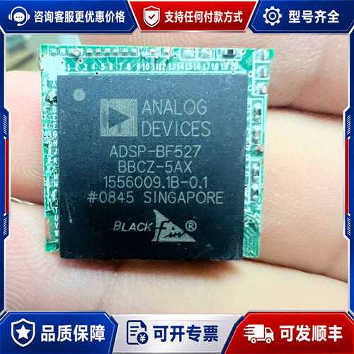 议价ADSP-BF527BBCZ-5AX 的联系可维修