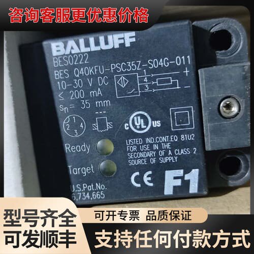议价BALLUFF巴鲁夫 BES0222感应式传感器可维修