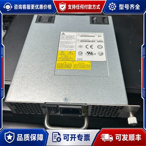 议价 现货台达 博科 TDPS-150BB A 电源 23-0000092-02可维修