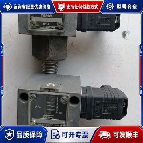 议价FEMA菲玛压力开关DCM6/DNM025honeywe可维修