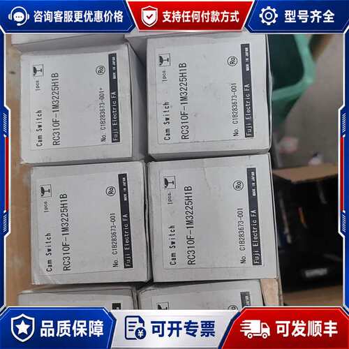 议价RC310F-1M3225H1B 凸轮转换开关可维修