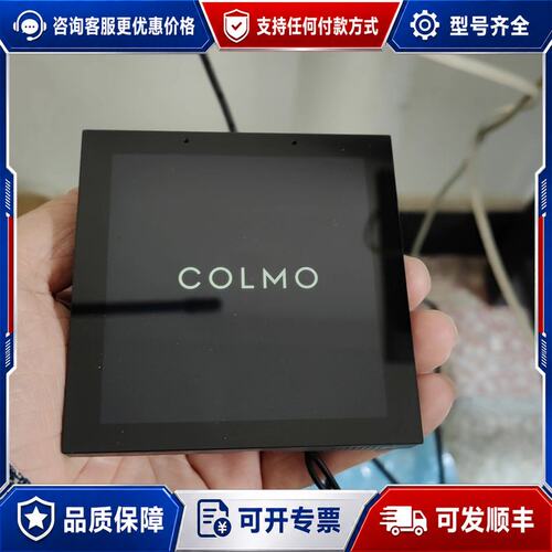 议价COLMO KJR-90K/BTF线控器成色可维修
