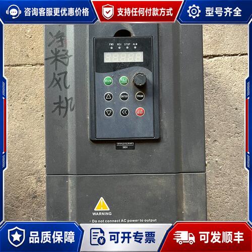议价 现货英捷思Y500-Y0150G3变频器可维修