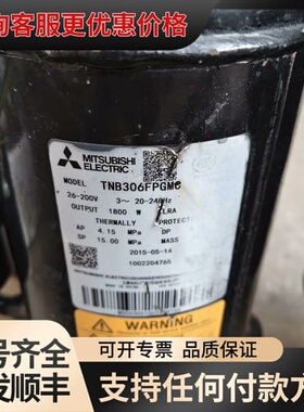 议价压缩机 TNB306FPGMC，件，适用于R41可维修