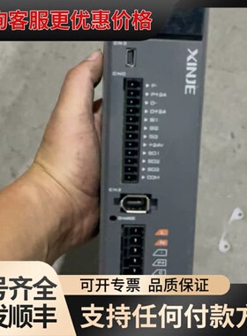 议价信捷伺服驱动器DS5L1-20P2-PTA可维修