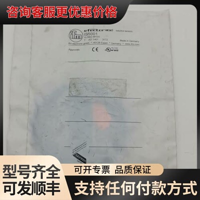 议价IFM易福门接近开关 IS5001 IS-3002-可维修