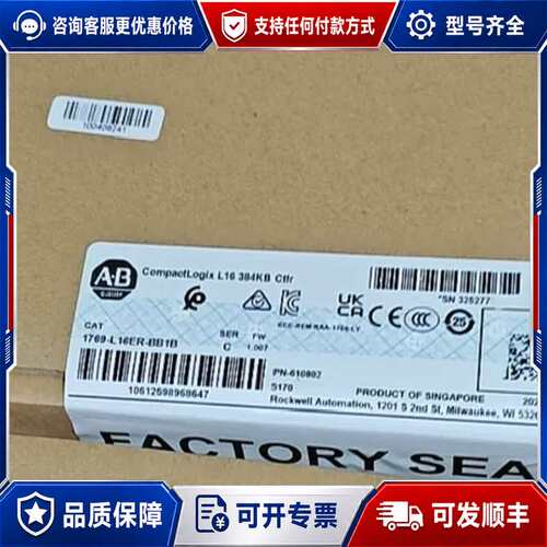 议价700S-CF620EJC可维修