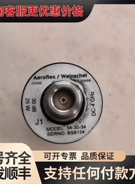议价Aeroflex/Weinschel 34-30-34可维修