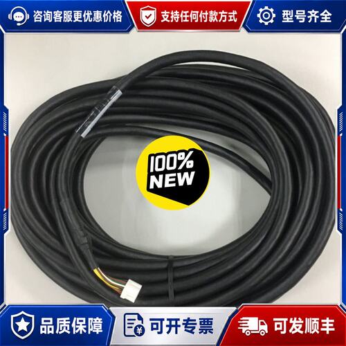 议价IAI 连接线 CB-ADPC-MPA150-RB可维修