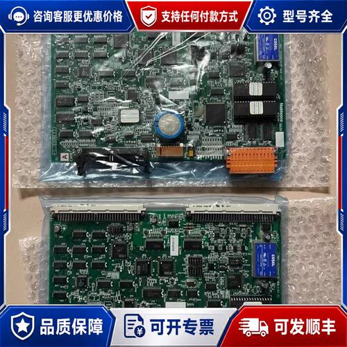 议价 现货Nabtesco M800III CPU卡 MCB-11 主机遥控板可维修