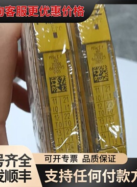 议价PILZ皮尔兹安全模块PSSu E F 4DI，型号3122可维修