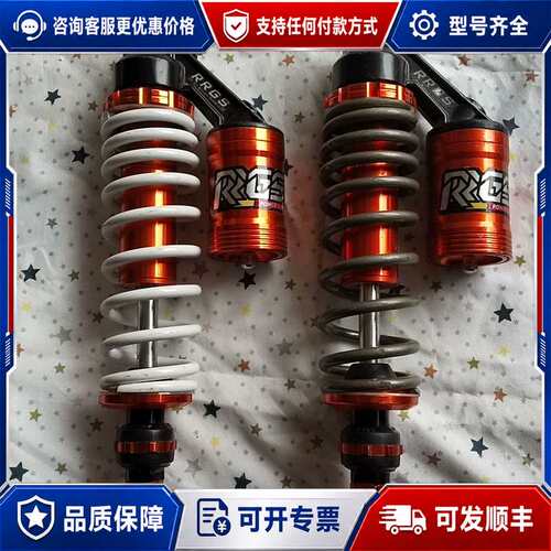议价RRGS改装后减震后避震带气瓶可维修