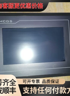 议价TPC7062Ti昆仑通态触摸屏可维修