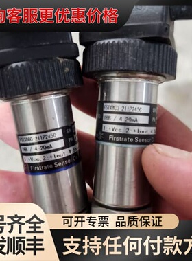 议价FIRSTRATE菲尔斯特 压力传感器 FSTX800-21可维修