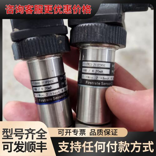 议价FIRSTRATE菲尔斯特 压力传感器 FSTX800-21可维修
