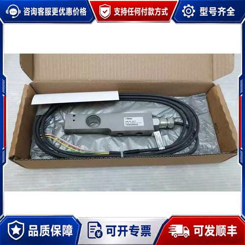 议价Flintec 称重传感器 SB4-5kN-C3,5000-可维修