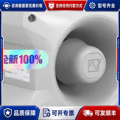 议价Patrol PA 10 Sounder可维修