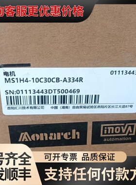 议价汇川电机MS1H4-10C30CB-A334R 正可维修