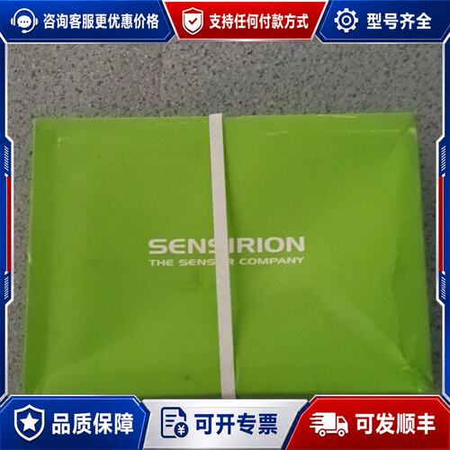 议价 现货Sensirion EK-P5 SDP800系列压力传感器评可维修
