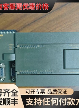议价S7-200 CN PLC，型号CPU 224XP C可维修