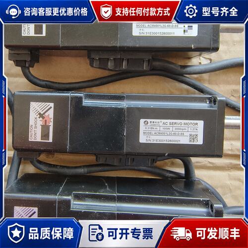 议价雷赛 leadshine ACM4001L2G-60-D-可维修