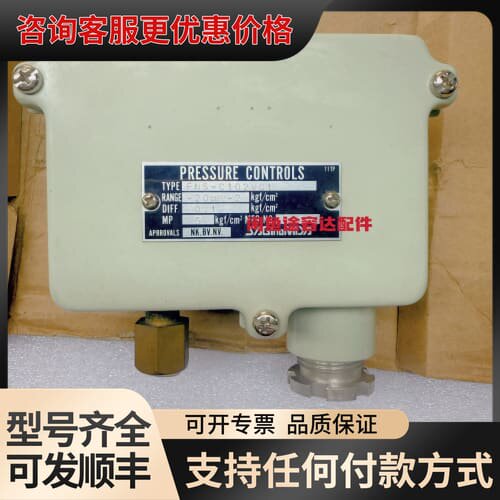 议价SAGINOMIYA FNS-C102WQ，量程-0.02到可维修