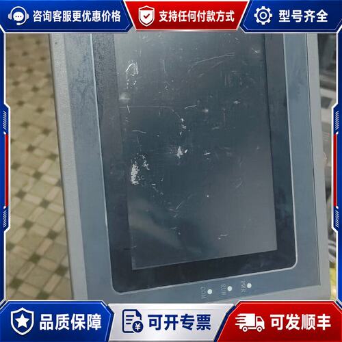 议价 现货Samkoon触摸屏SK-070AE成可维修