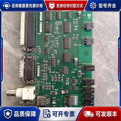 议价RMI Laser Divison激光板一张可维修